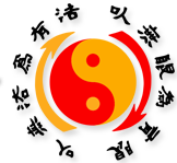Jeet Kune Do Logo 2